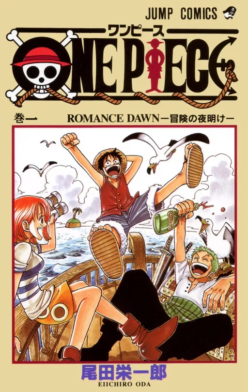 One piece 1190